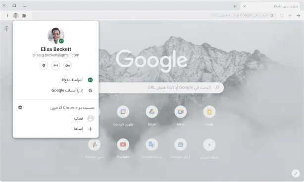 نافذة في متصفّح Chrome تعرض إعدادات الحساب والمزامنة لحسابات Google التي تم تفعيل ميزة المزامنة فيها